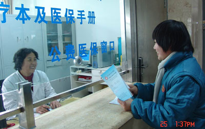 信息圖片