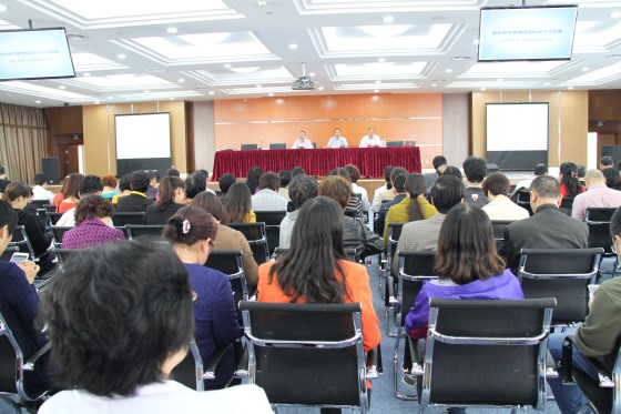 會議現(xiàn)場_560x373.jpg