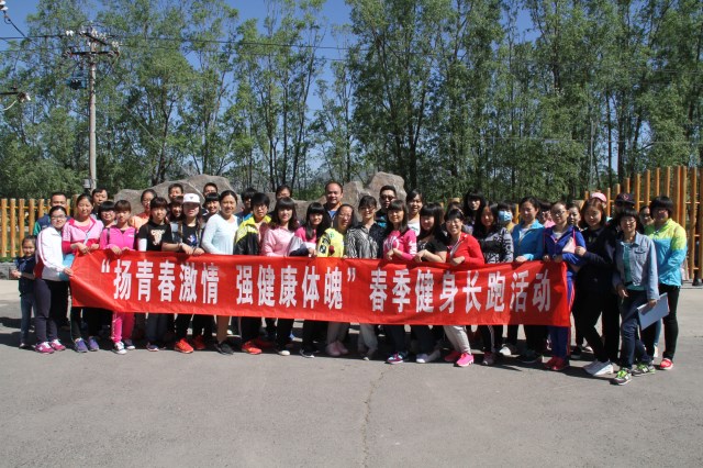 參加跑步活動的青年團員合影.JPG