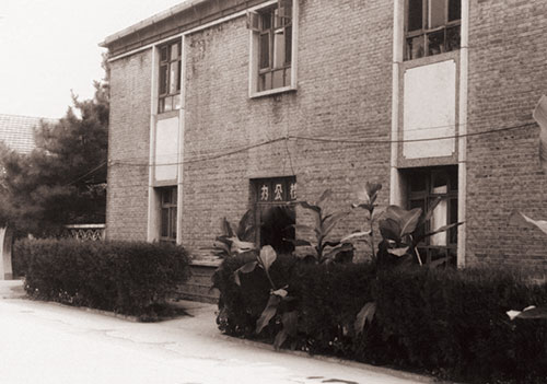 5、1971年建辦公樓.jpg