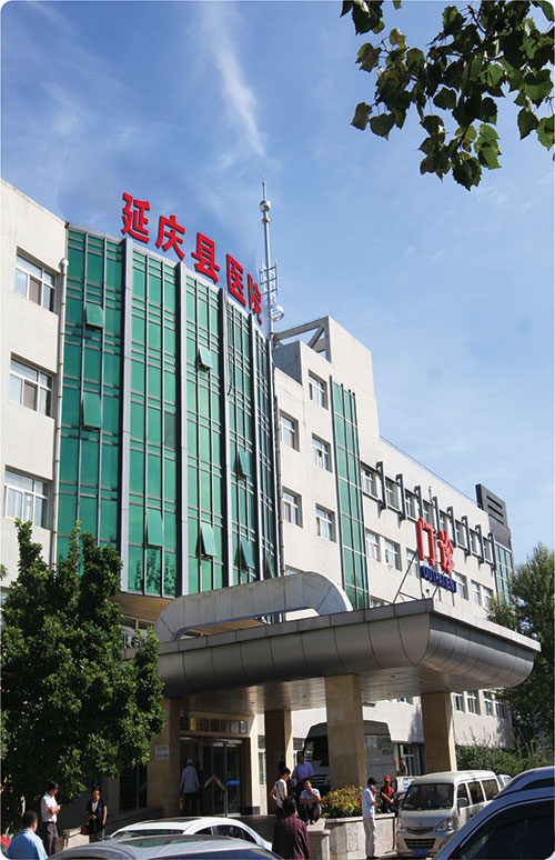11,、2007年改擴(kuò)建后的門診樓.jpg