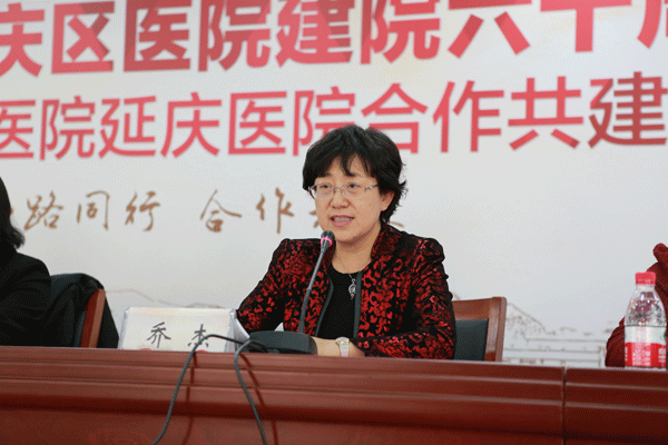 北醫(yī)三院院長喬杰講話.gif