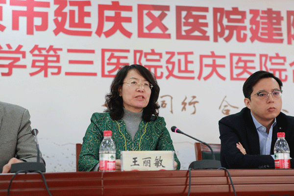 區(qū)衛(wèi)計委主任王麗敏講話.gif