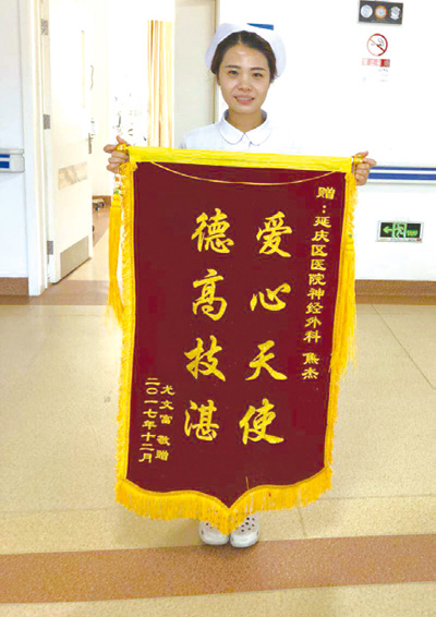 縣醫(yī)院報紙96期-13.jpg