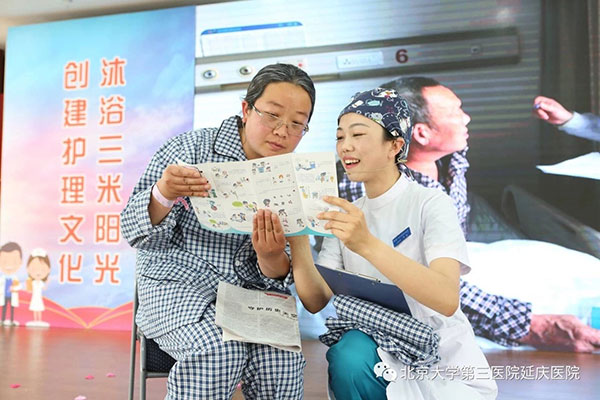 《用心守護(hù),、有愛治療》.jpg