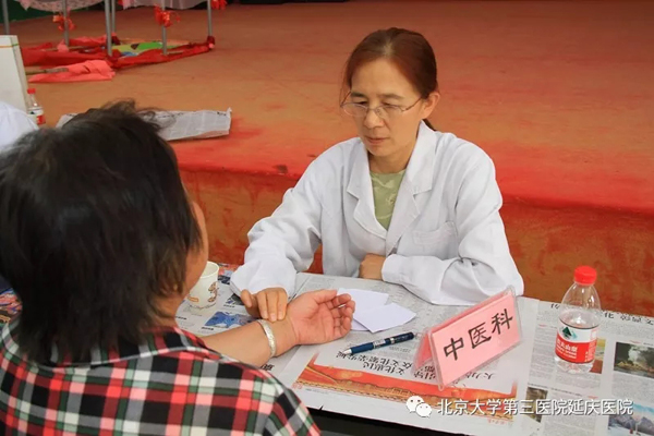 2中醫(yī)科專家接診-.jpg