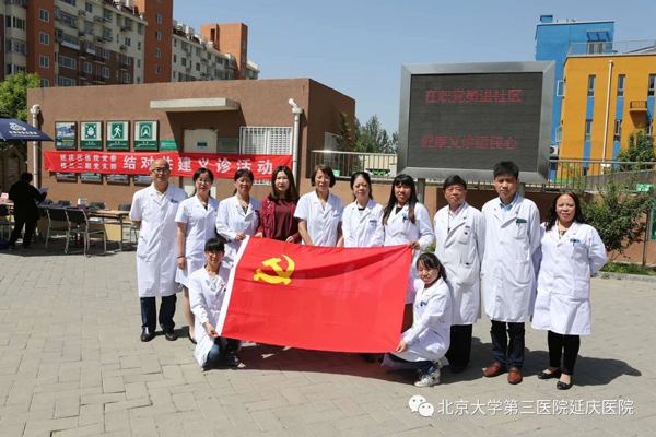 4,、格蘭二期社區(qū)義診.jpg