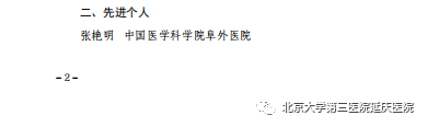 圖片6.jpg