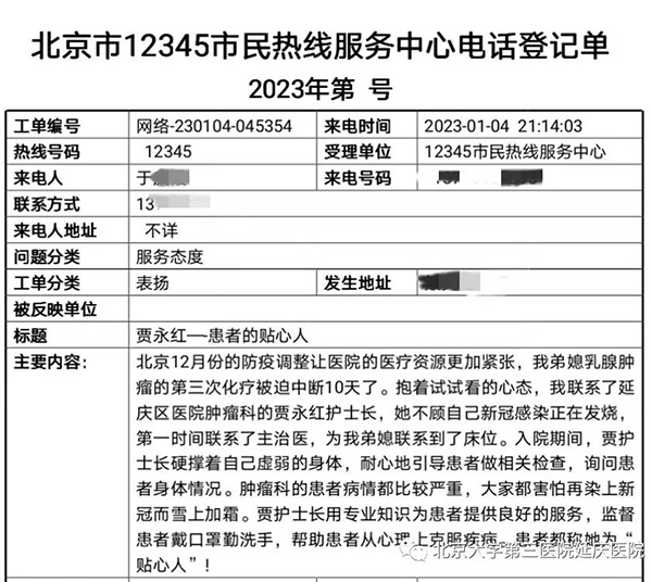 圖片24.jpg
