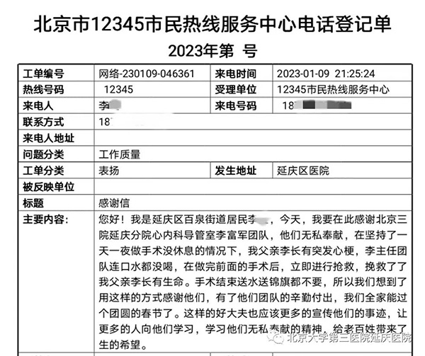 圖片26.jpg