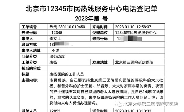 圖片27.jpg