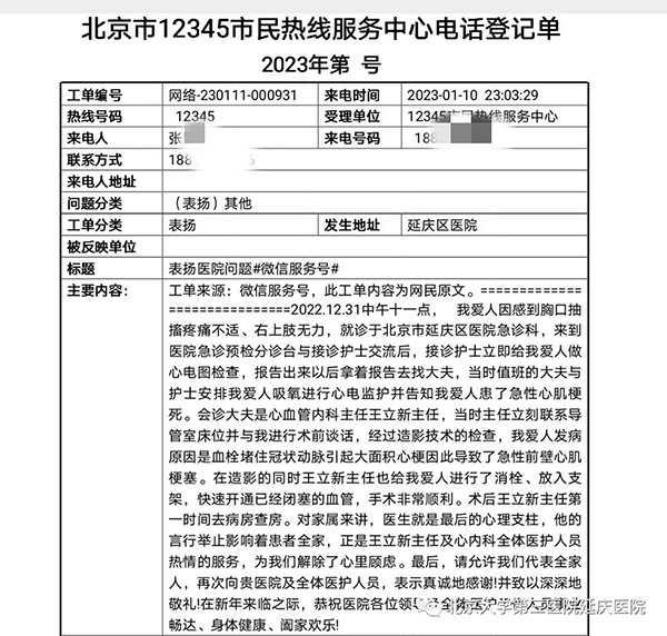圖片28.jpg