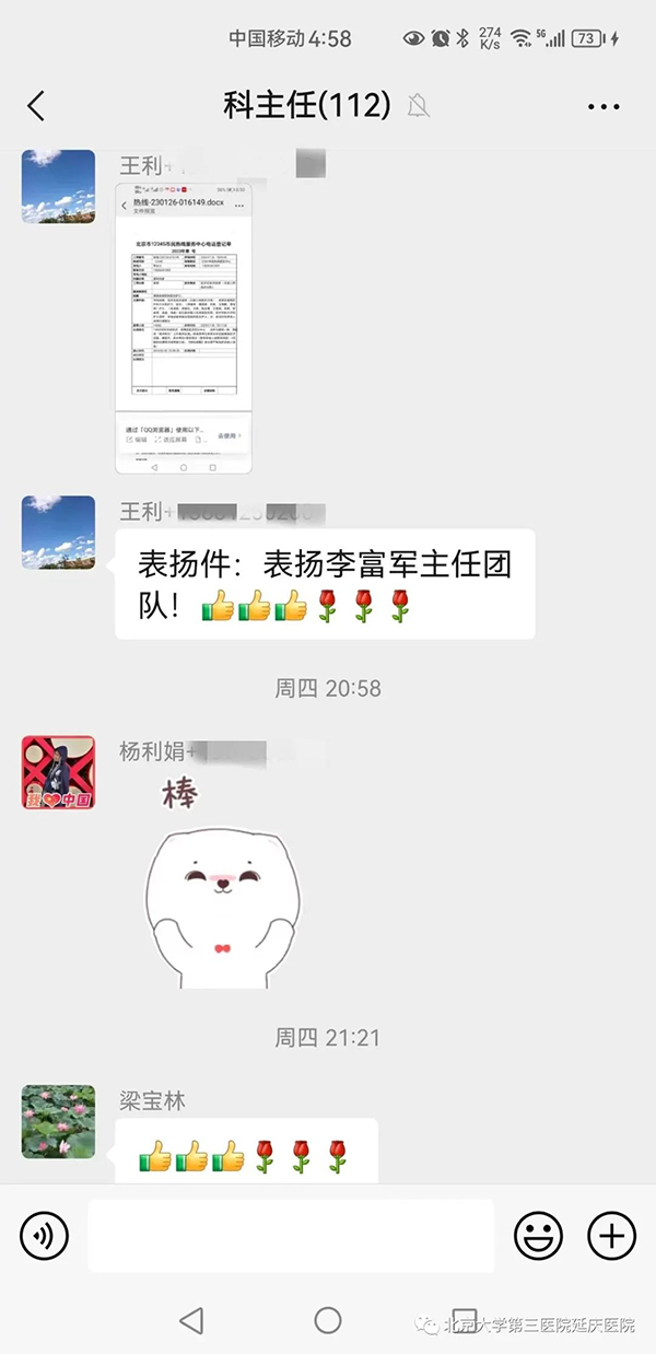 圖片18.jpg