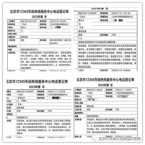 圖片19.jpg