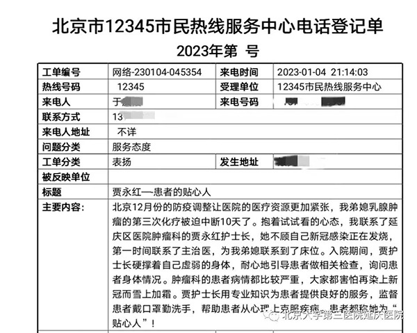 圖片23.jpg