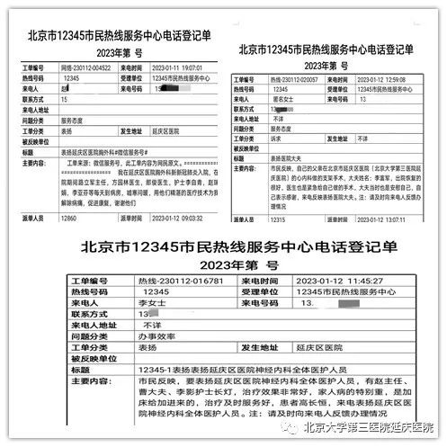 圖片24.jpg