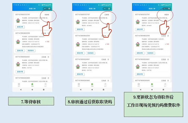 圖片12.jpg