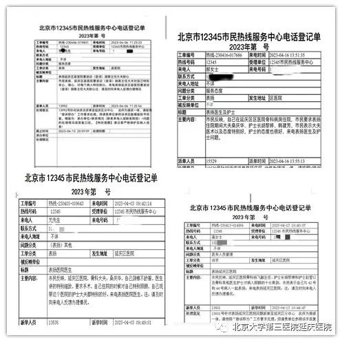 圖片4.jpg