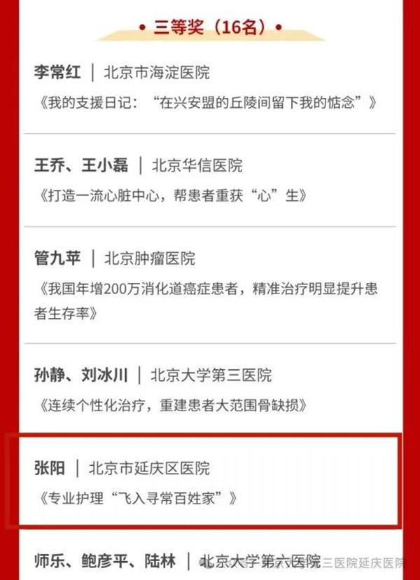 圖片3.jpg