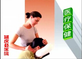 120延慶分中心介紹