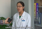 《健康有約》感染幽門螺旋桿菌怎么辦,？
