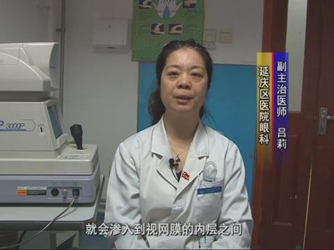 【健康有約】高度近視，小心視網(wǎng)膜脫落