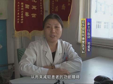 【健康有約】老年中風(fēng)早預(yù)防 康復(fù)護(hù)理不可缺