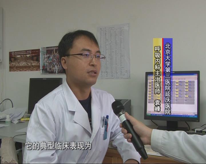 【健康有約】天氣變化小心流感來襲