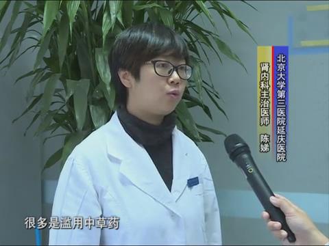 【健康有約】尿毒癥離我們有多遠(yuǎn)