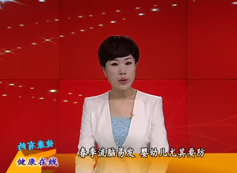 春季流腦易發(fā) 嬰幼兒尤其要防