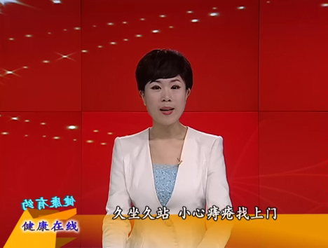 久坐久站 小心痔瘡找上門