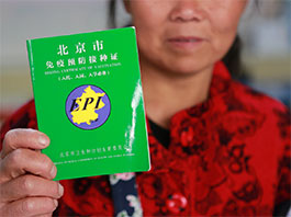 新生兒出生后去哪里建立預(yù)防接種證,？