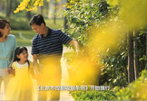 無煙北京