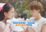健康北京—健康素養(yǎng)
