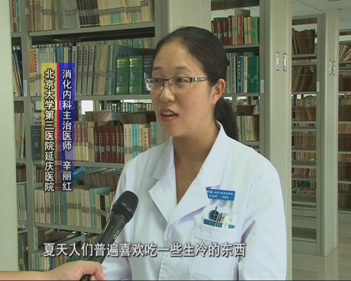 夏季貪涼 小心疾病找上你