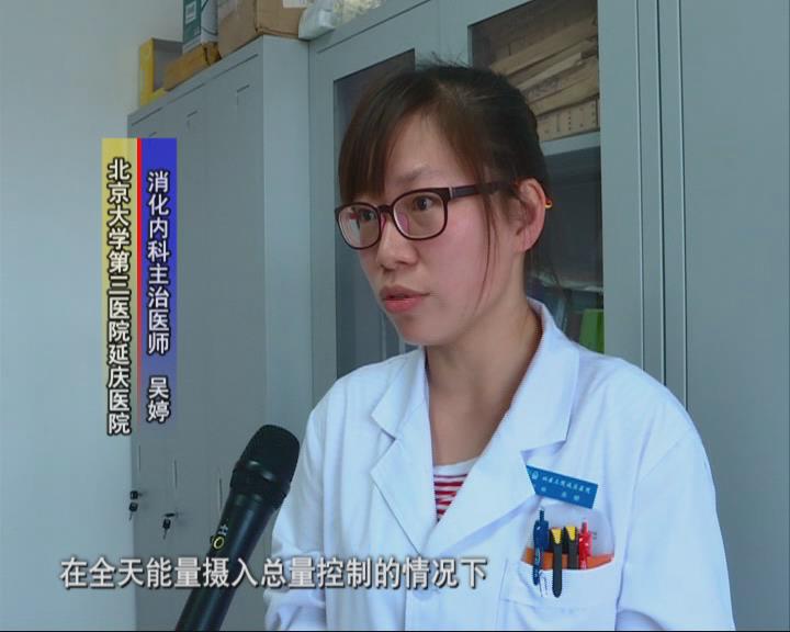 貼秋膘小心惹來疾病