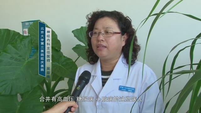如何度過心腦血管病高發(fā)期