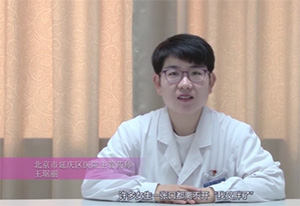 減肥最新