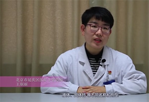鈣