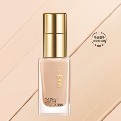 尊龙印彩巴哈透薄持妆粉底液-遮瑕型